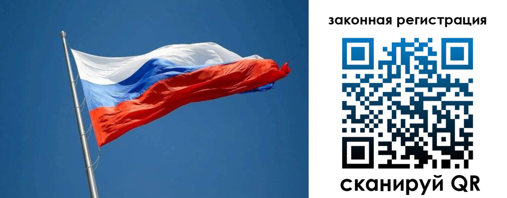 пропишу в квартире в Азнакаево