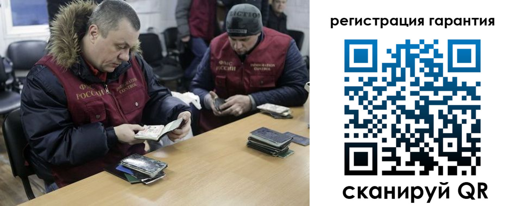 прописка для работы в Азнакаево